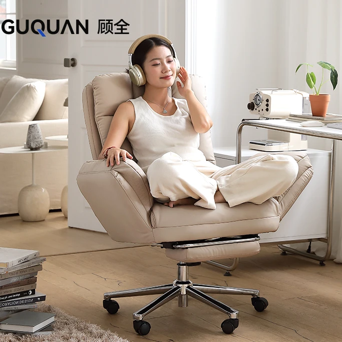 GUQUAN/顾全家用休闲电脑椅宿舍舒适久坐学习椅子可坐可躺办公椅