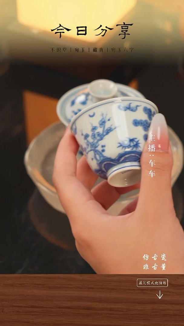 .车车精选好物分享