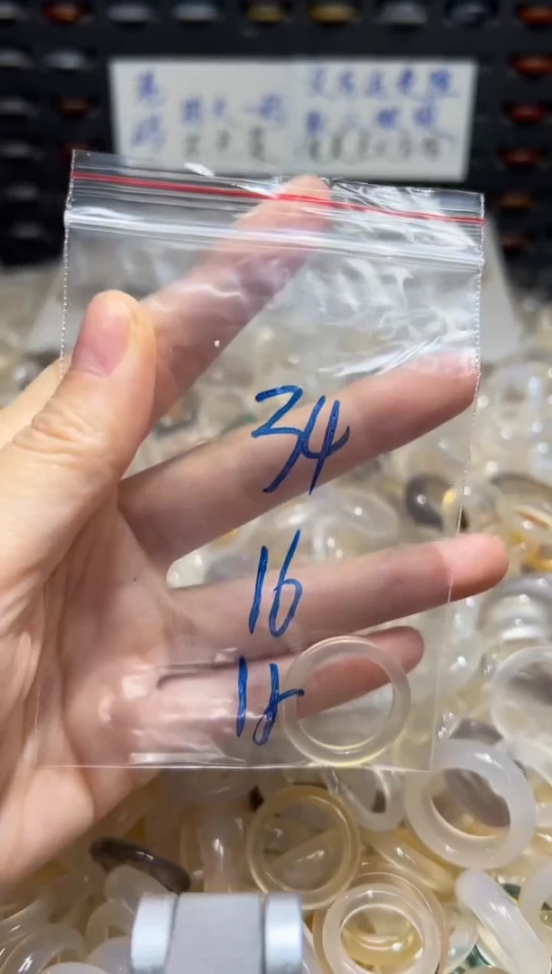 未镶嵌戒指玛瑙/玉髓34