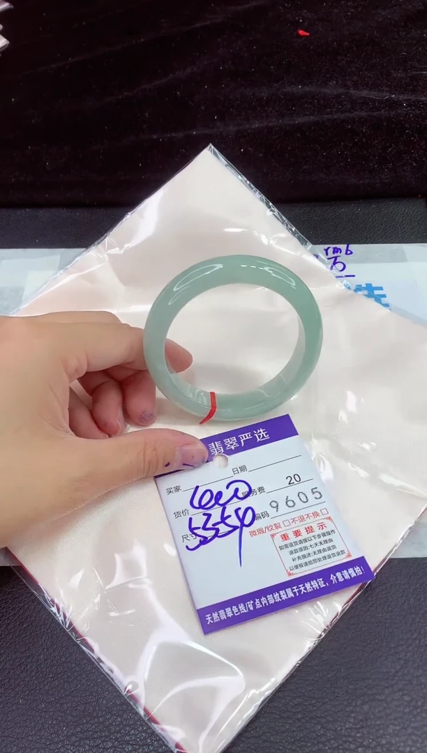 未镶嵌手镯翡翠11