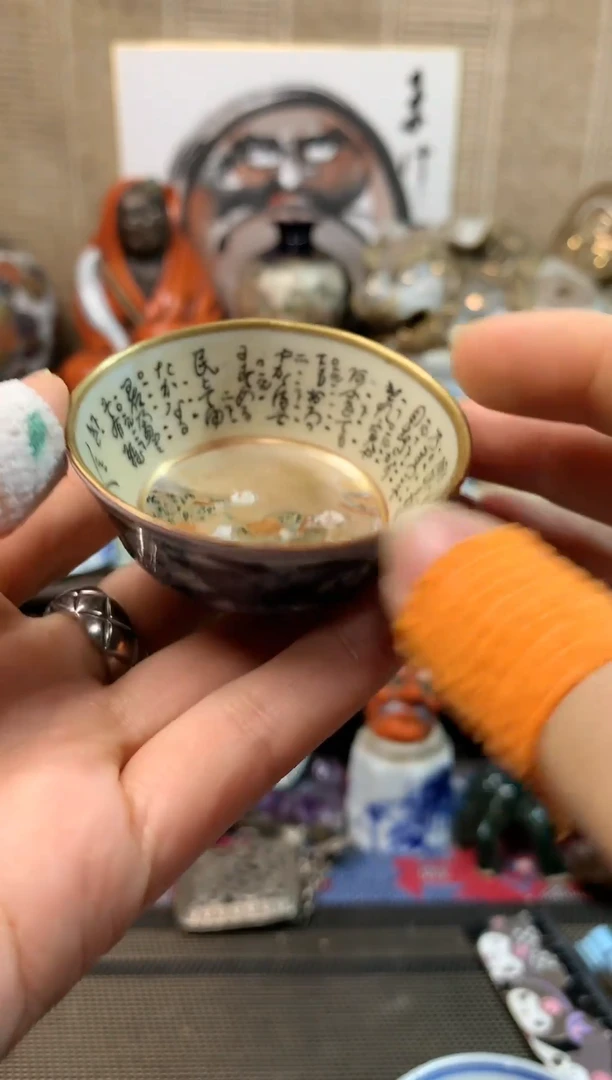 【闪购商品】九十五。。。。。