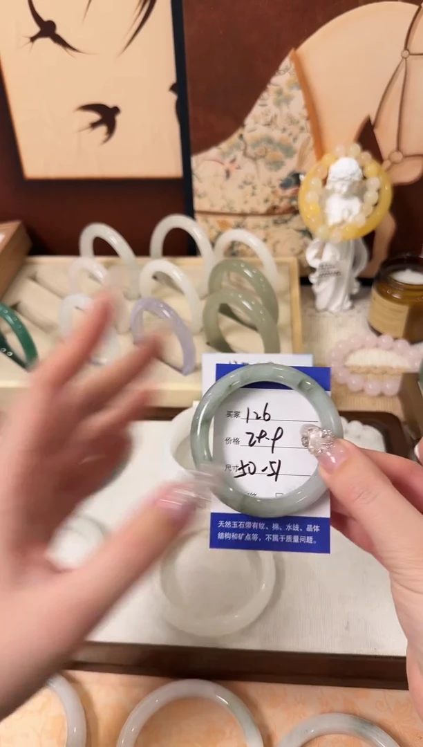 未镶嵌手镯石英质玉126//50-51