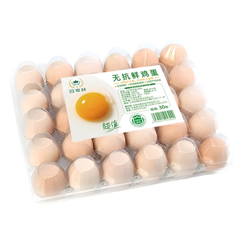 无抗鲜鸡蛋 30枚/盒