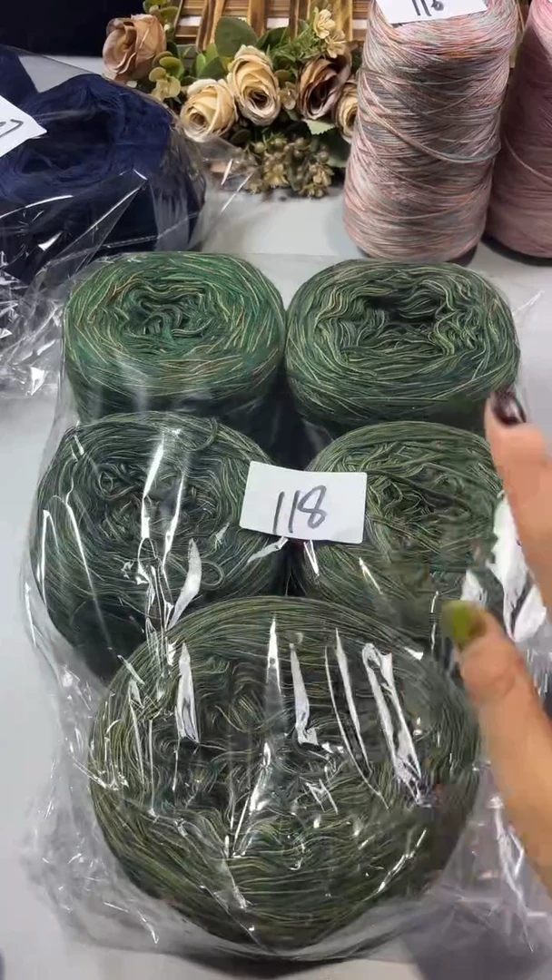羊毛丝光羊毛线花式线118