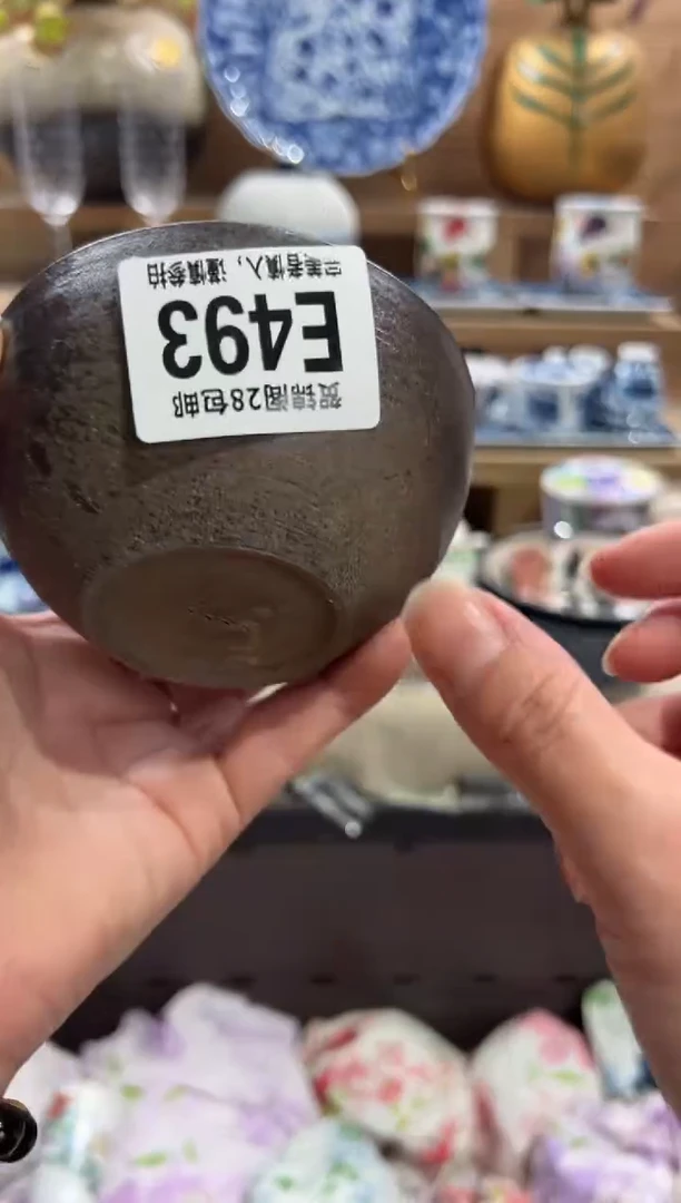 瓷片莱**了       E493