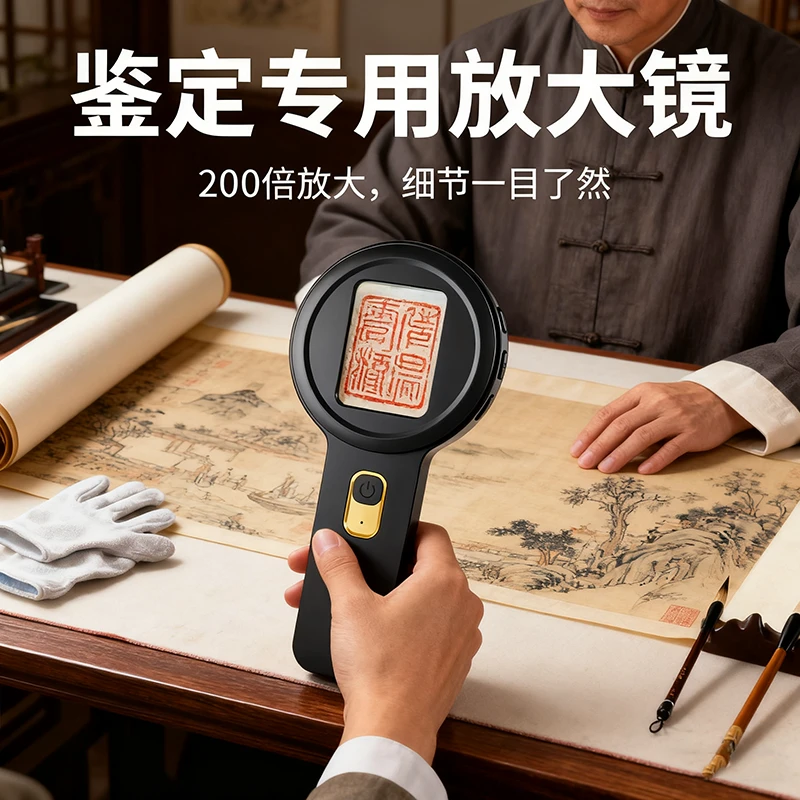 肯索亚V19电子放大镜鉴定专用拍照录像便携式手持数码迷你显微镜