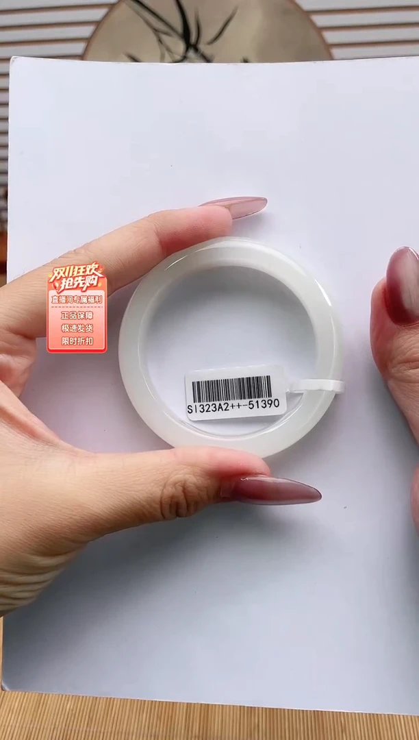 未镶嵌手镯和田玉50+