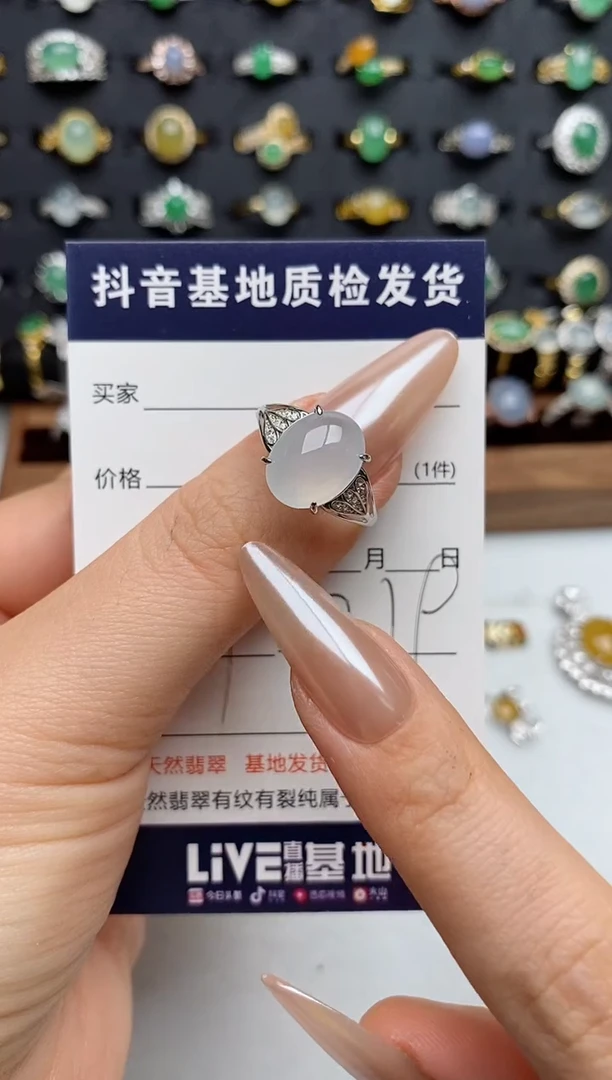 银S925镶嵌戒指翡翠.