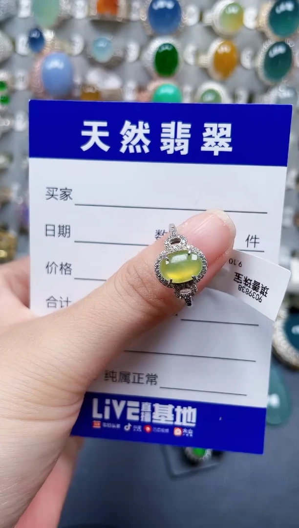 银S925镶嵌戒指翡翠314