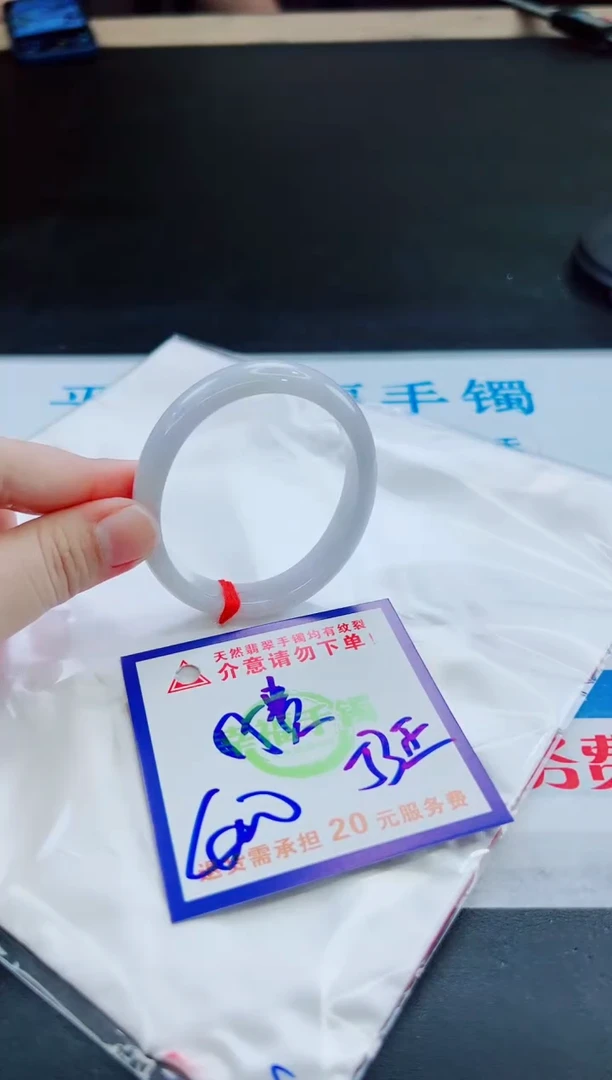 未镶嵌手镯翡翠天然缅甸翡翠A货！A货！A货！A货！A货！
