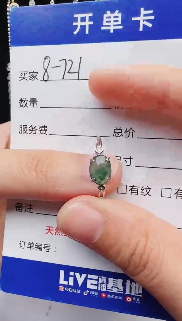 【闪购商品】翡翠戒指银S925镶嵌1111