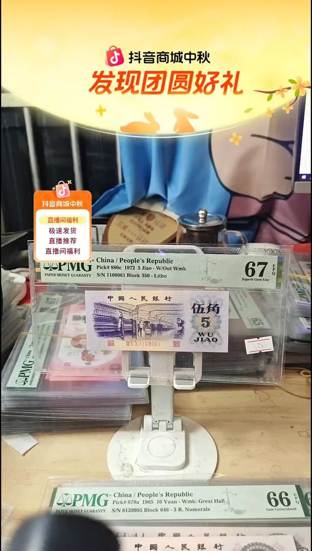 1108061倒置号纺织67分！！
