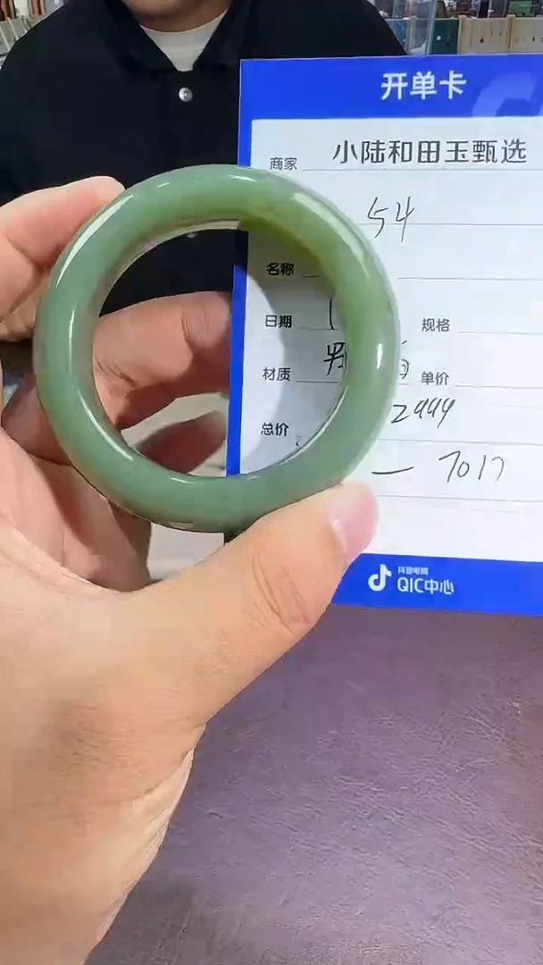 未镶嵌和田玉挂件【陆1209】70 7017