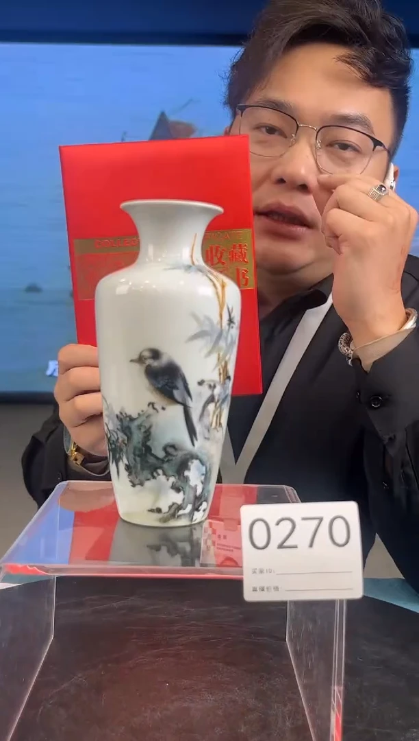 【闪购商品】瓶景德镇陶瓷粉彩小赏瓶0270