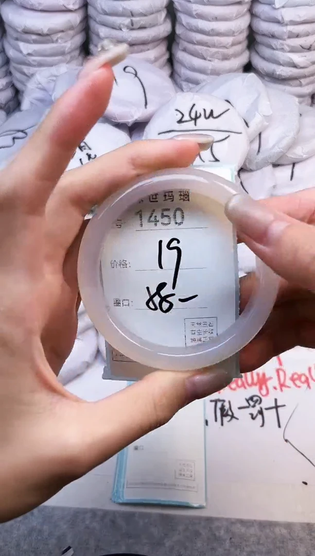 手镯玛瑙/玉髓未镶嵌1450