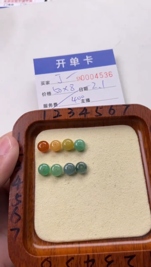 【闪购商品】翡翠颈饰未镶嵌00004536