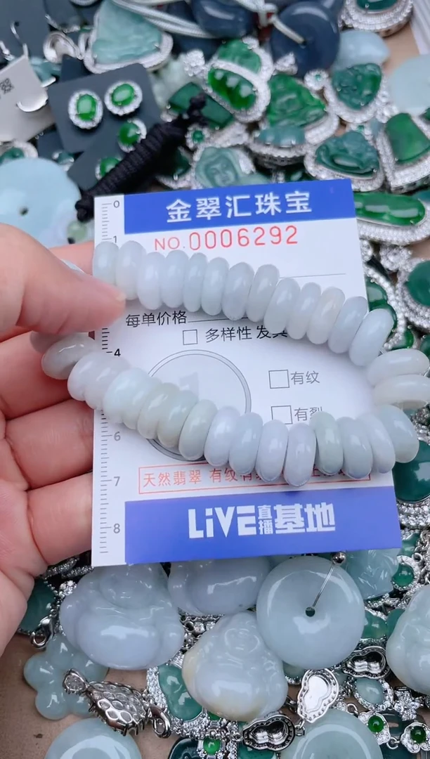 翡翠未镶嵌颈饰6292.........1