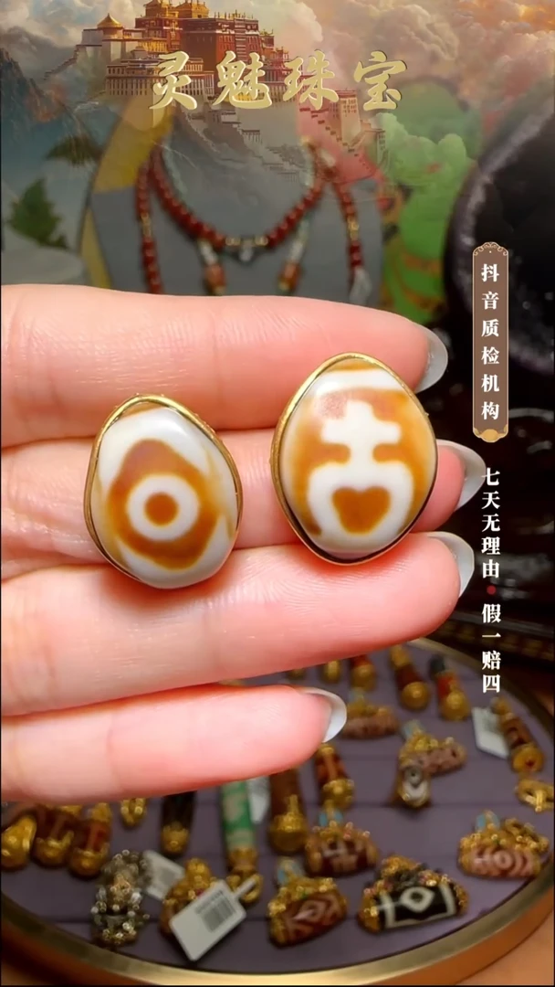 玛瑙/玉髓（覆膜）颈饰18K金镶嵌耳钉