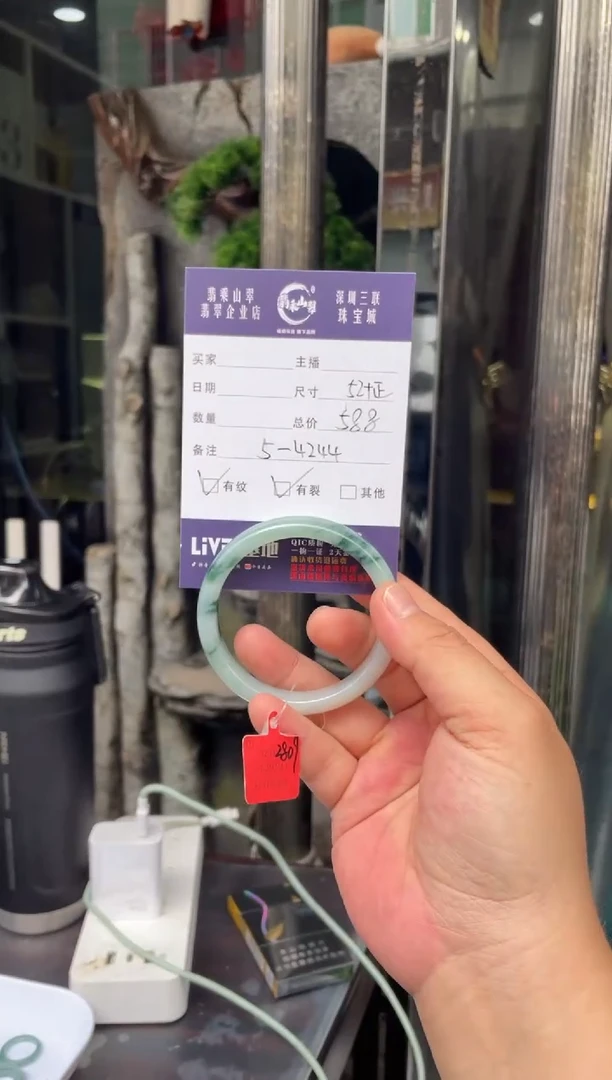 翡翠手镯未镶嵌W 52正圈 4244