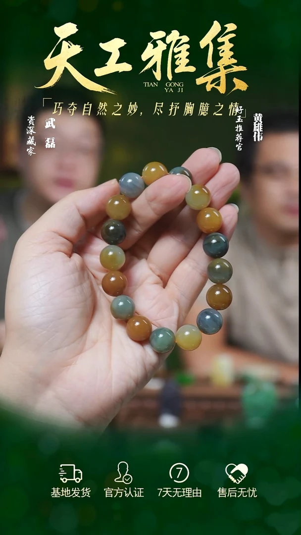 未镶嵌手串和田玉楼兰三色wl