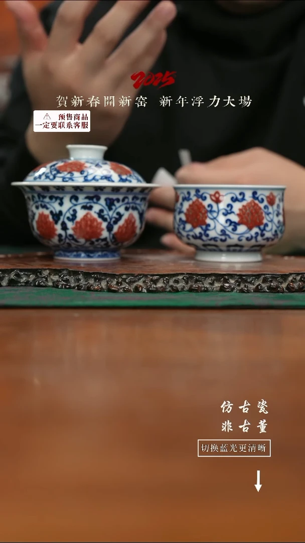 【闪购商品】杯老曹严选好物分享