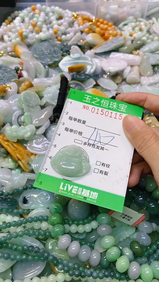 颈饰未镶嵌翡翠闪购0150115