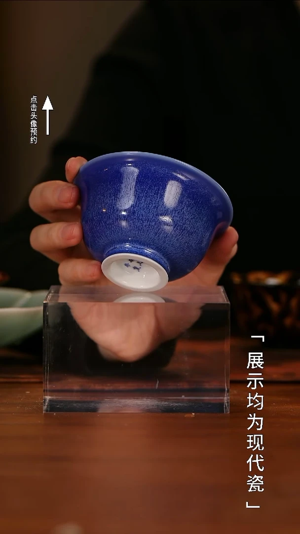 【栗子严选】@@闰火堂颜色釉郎蓝