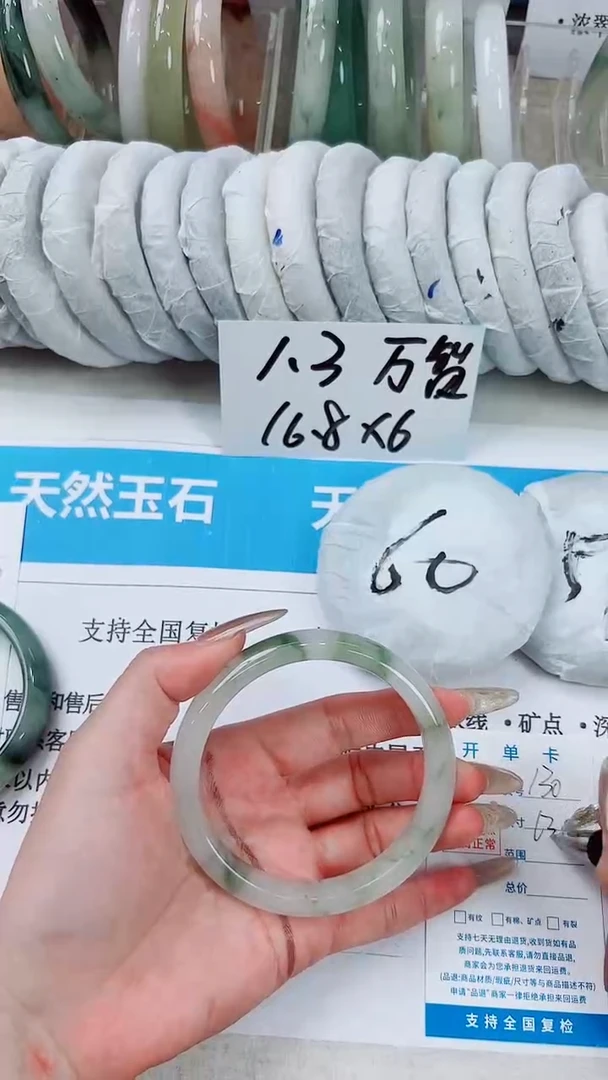 石英质玉手镯未镶嵌130-63