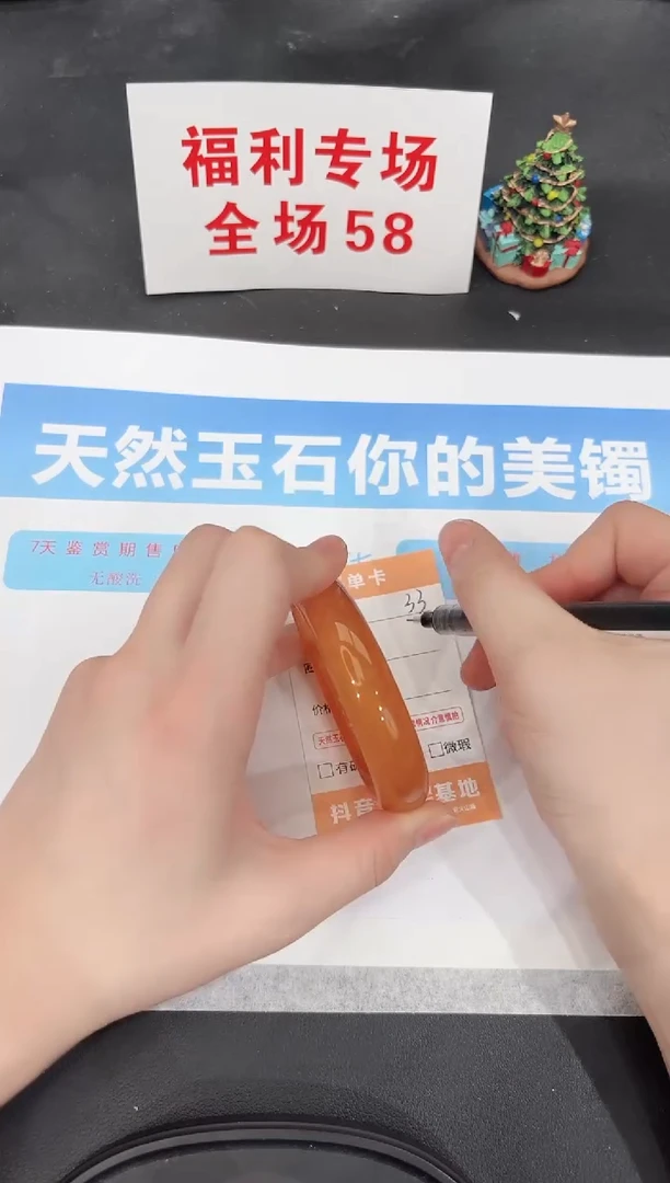 未镶嵌手镯石英质玉33-55.8