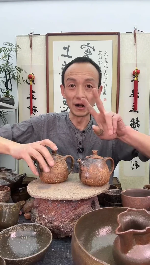 【闪购商品】窑宝红色小梨形壶200毫升非遗技艺