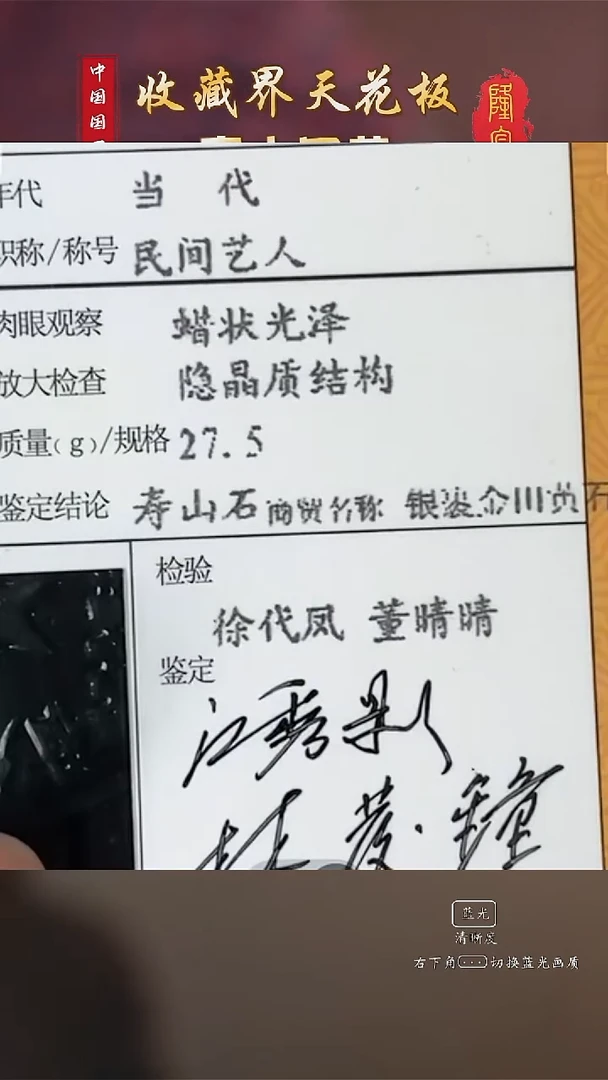 田黄石x****e寿山银裹金田黄石龙腾盛世摆件（林纯生）