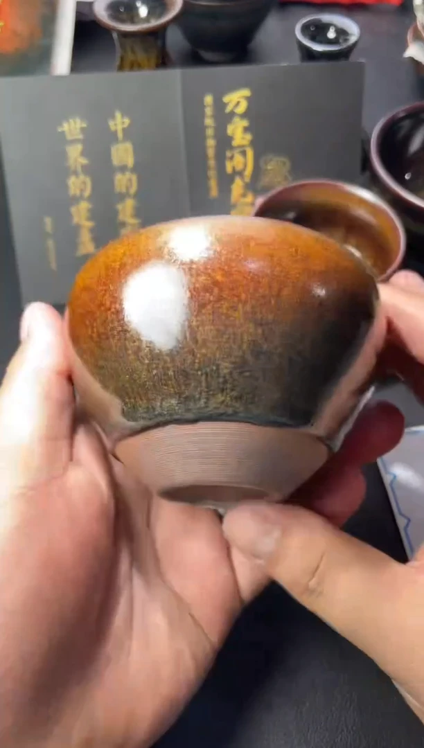 茶盏525（叶紫建盏叶紫