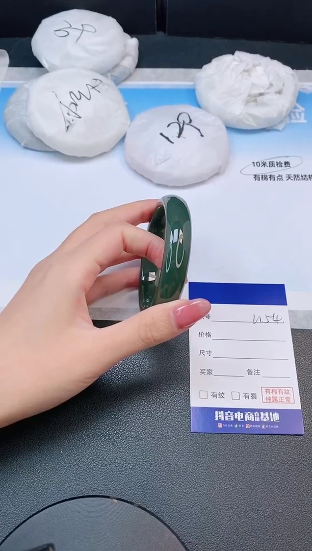 和田玉手镯未镶嵌25L154-56