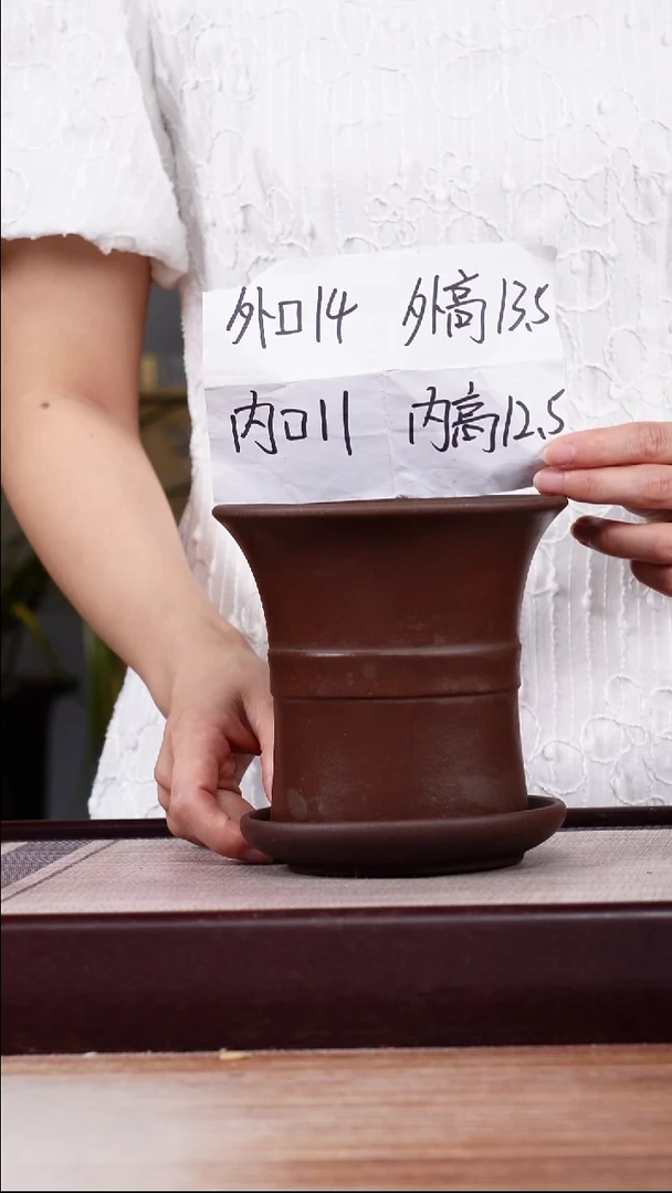 紫砂花盆紫泥迷你中带小喇叭一只带色差托盘