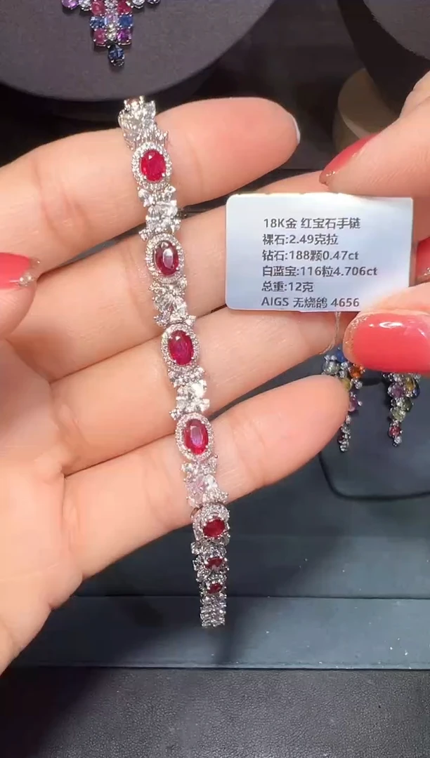 18K金镶嵌手链红宝石2.49ct/AIGS/无烧鸽血红