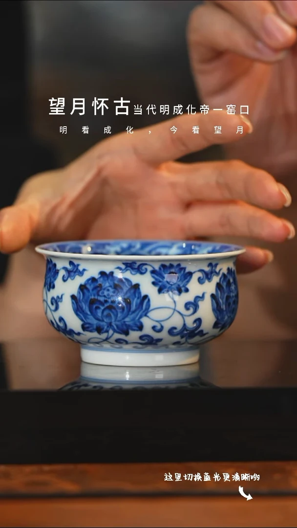 陶瓷九鸣瓷艺望月怀古专场——