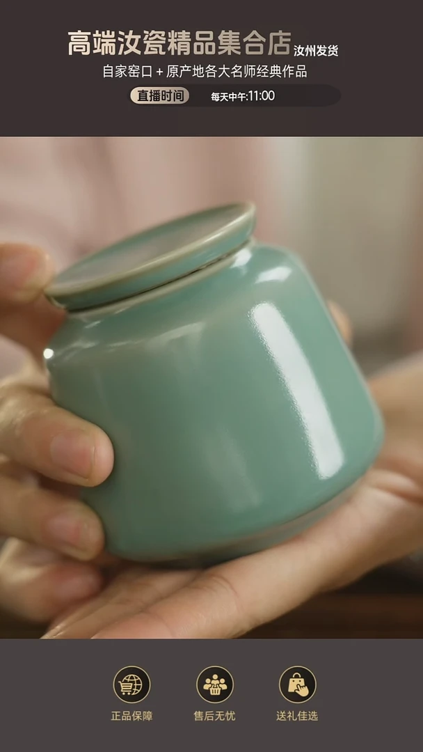 杯子小茶叶罐.....