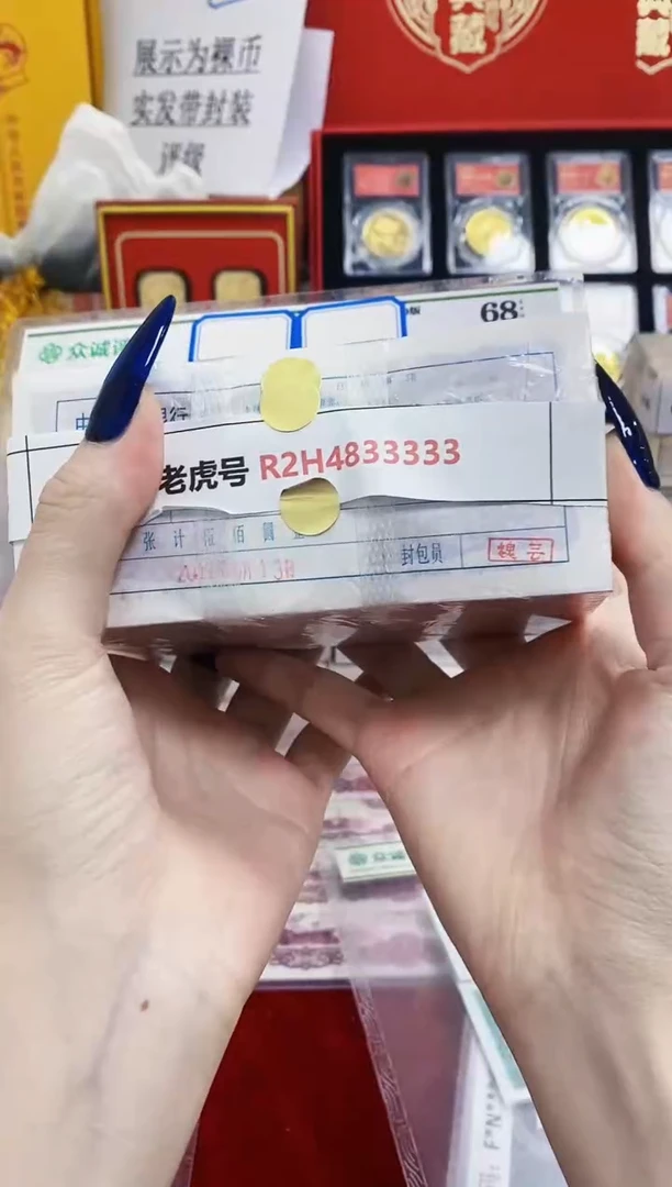 （指定链接发捆货）05老虎捆 R2H4833333