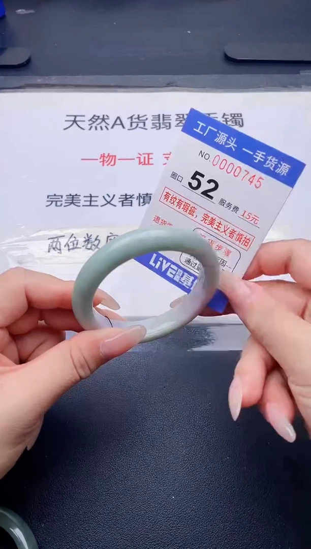 未镶嵌手镯翡翠翡翠手镯未镶嵌