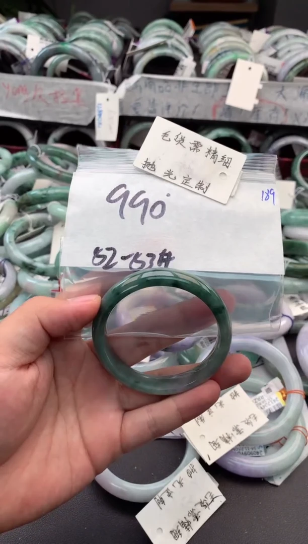 【闪购商品】定制翡翠未镶嵌毛货需精细抛光+多人