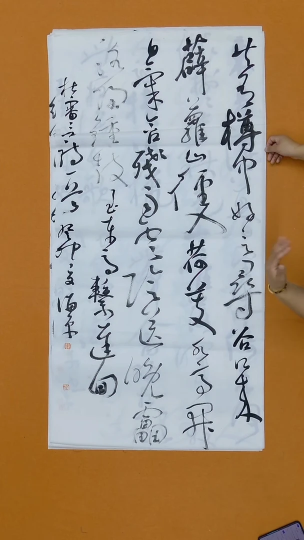 书法鲜海平   江苏   138*68cm