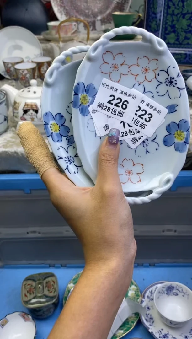 瓷片S***生瓷色工艺品品品品226