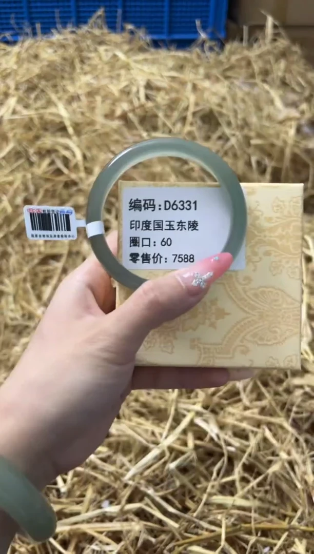 未镶嵌手镯石英质玉D6331