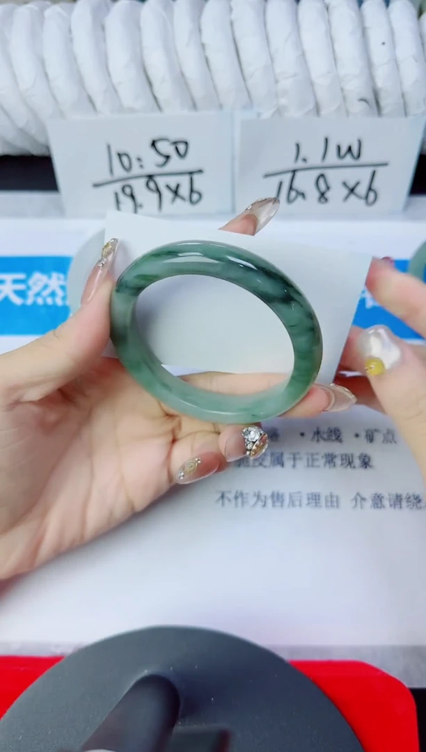 石英质玉手镯未镶嵌190/57-58
