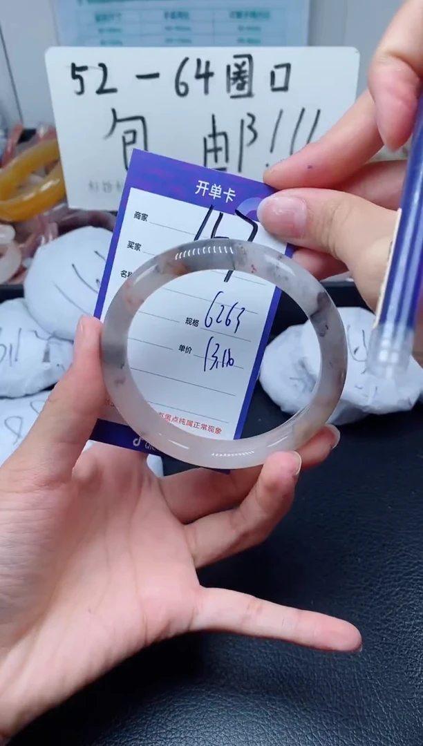 【闪购商品】石英质玉手镯未镶嵌157-62