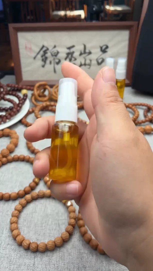 手串猴头核桃锦丞【猴头核桃油 】   不可食用