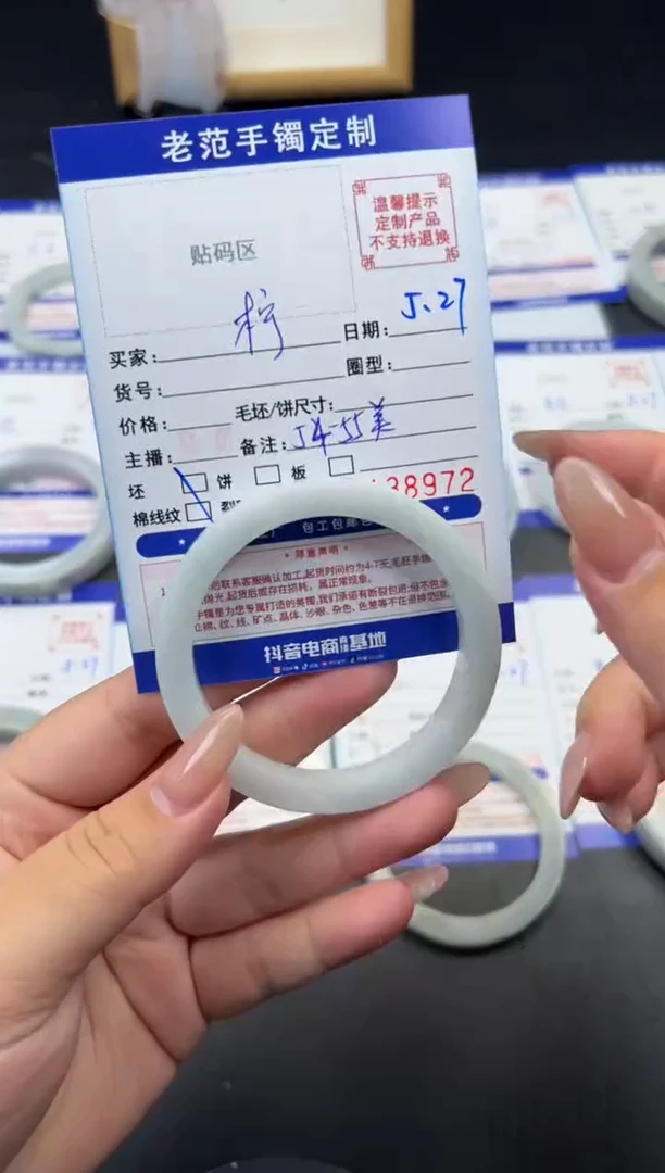 定制翡翠手镯未镶嵌54-55手镯美人条