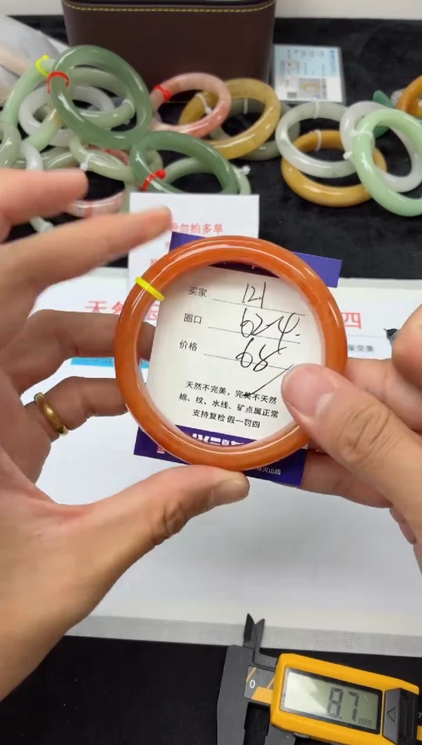 未镶嵌手镯石英质玉121