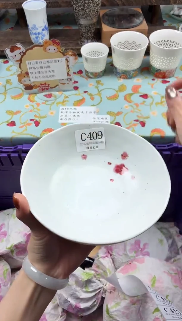 瓷片y*?                C409