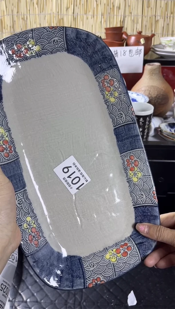 【闪购商品】碟             1019